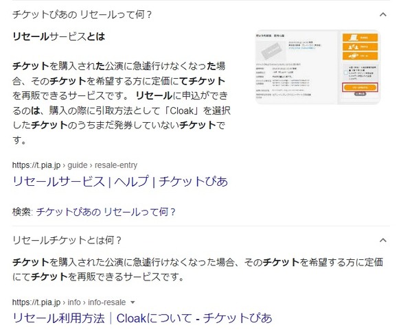 ダウンロード