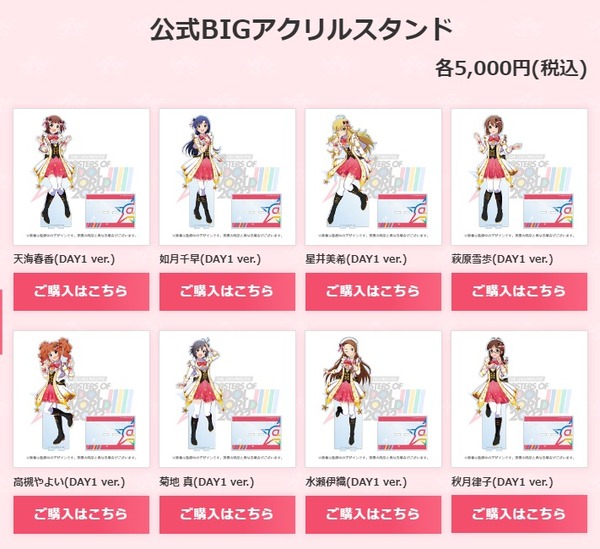 ダウンロード (2)