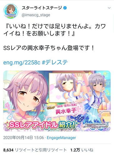 2pUA91z