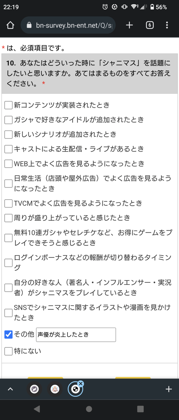 Screenshot_20230201-221901