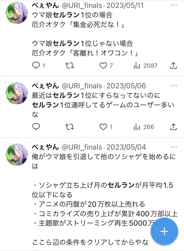 FyybDc9aAAMHUiu