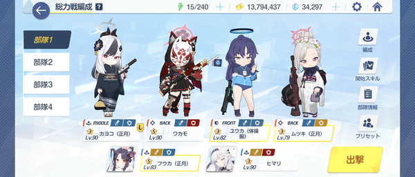 Screenshot_20240530-112521