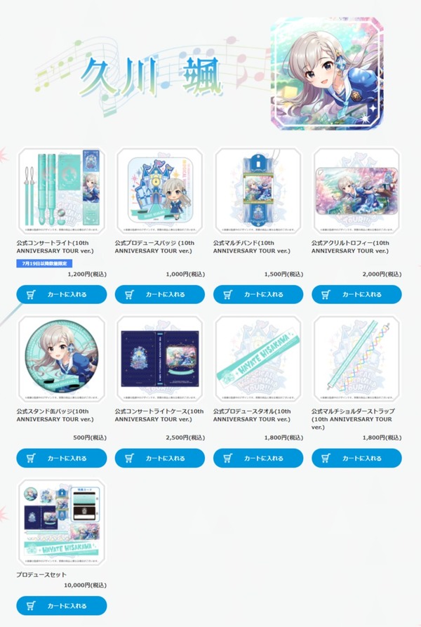 ダウンロード (3)