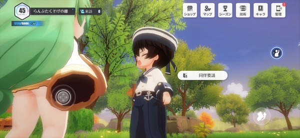 Screenshot_20260404_011628