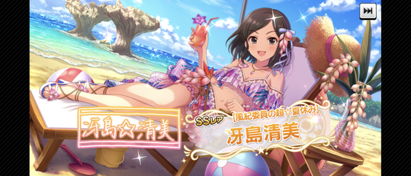 Screenshot_20230822-195416