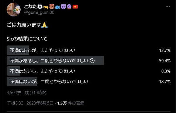 ダウンロード