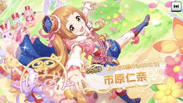 デレステ 単色レゾナンス編成は回復入ってないのがつらいけど どうしてるの 本田未央ちゃん応援まとめ速報