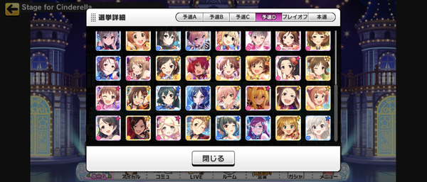 Screenshot_20230313-154526