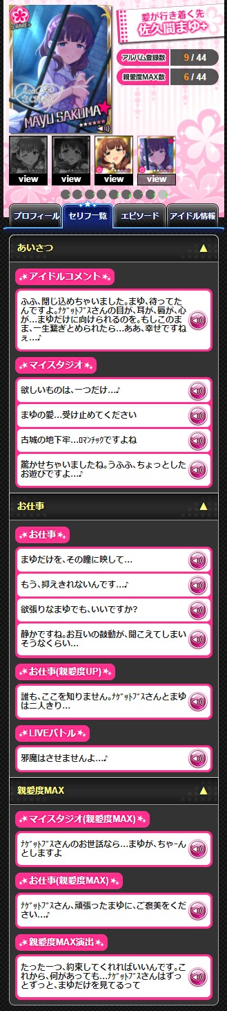 ダウンロード (6)
