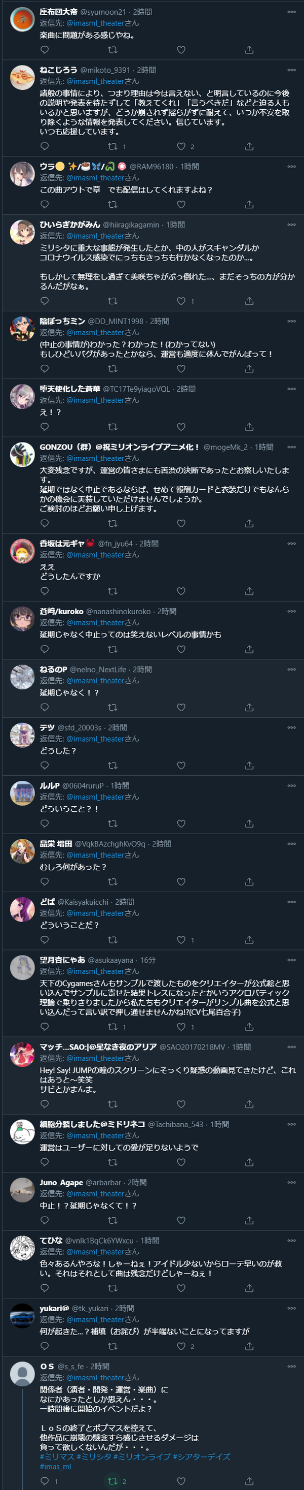 ダウンロード (6)