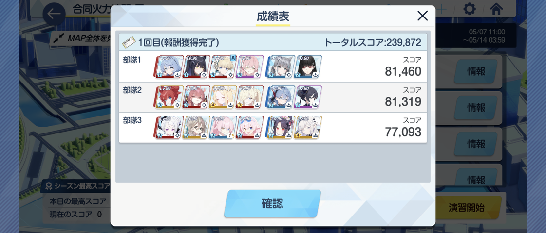 Screenshot_20250513-142201