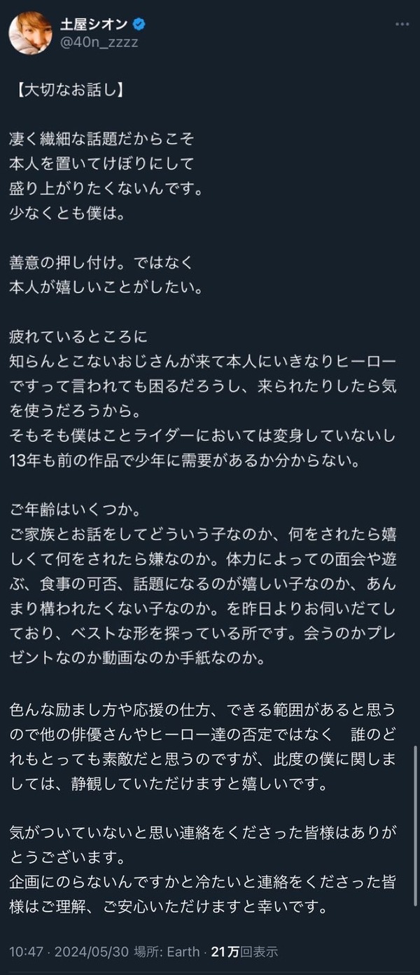 1717079286201