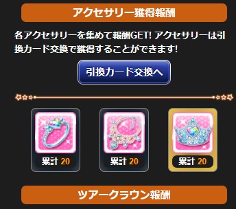ダウンロード (3)
