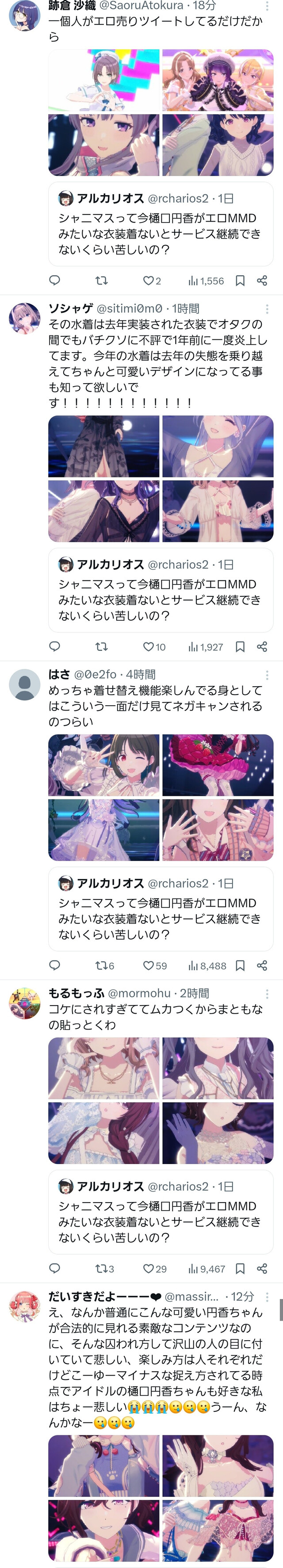 LU780C81SK6TAGBJ017D4JE0
