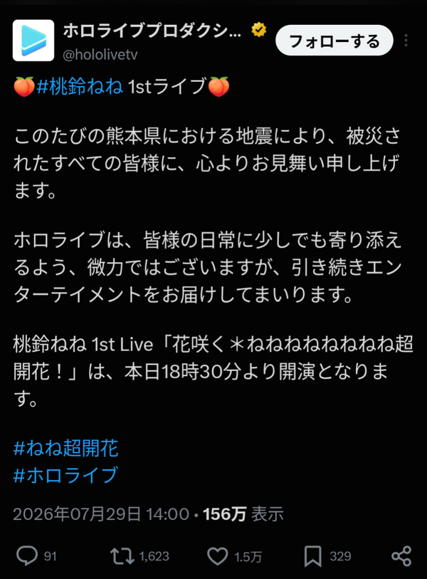 C65FDD8888SHMG944HINCMH7
