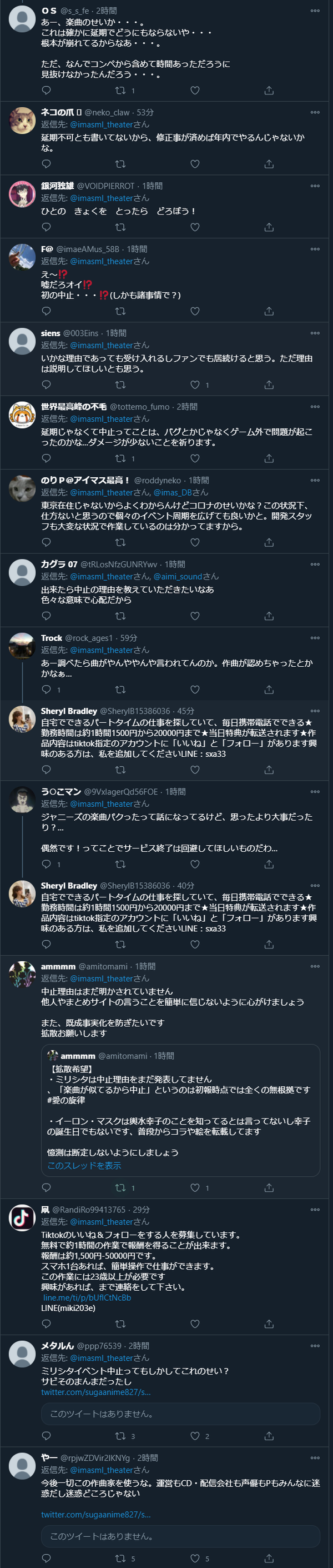 ダウンロード (7)