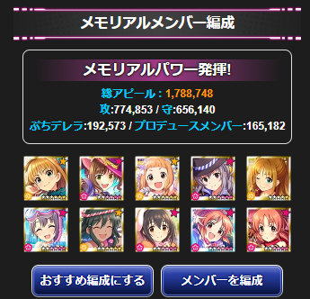 321231