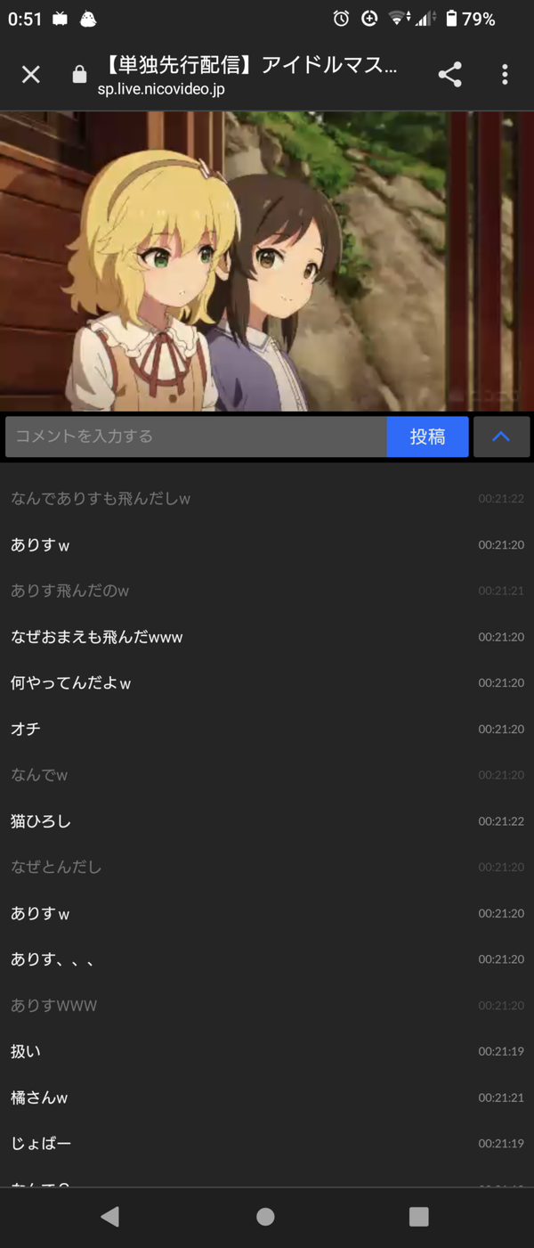 Screenshot_20230427-005131