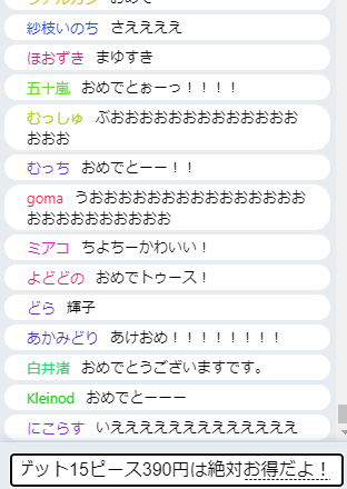 awwda