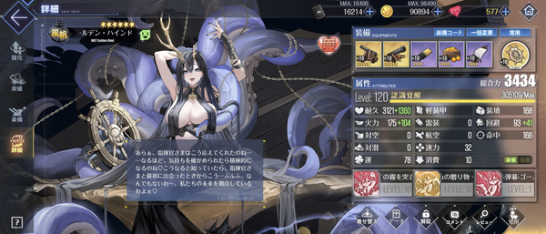 Screenshot_20241113-190515