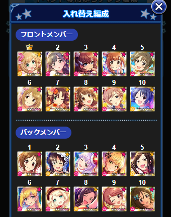 ijjo