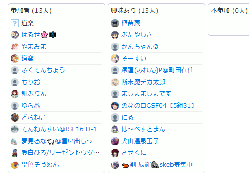 download