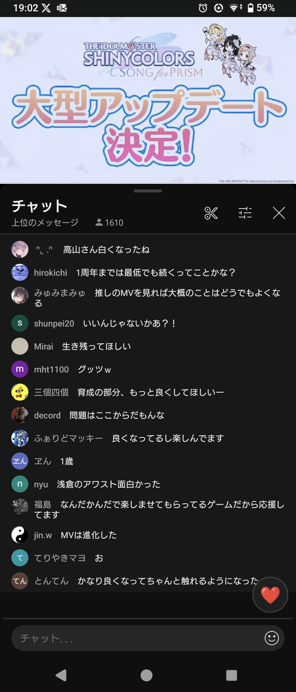 Screenshot_20240926-190255