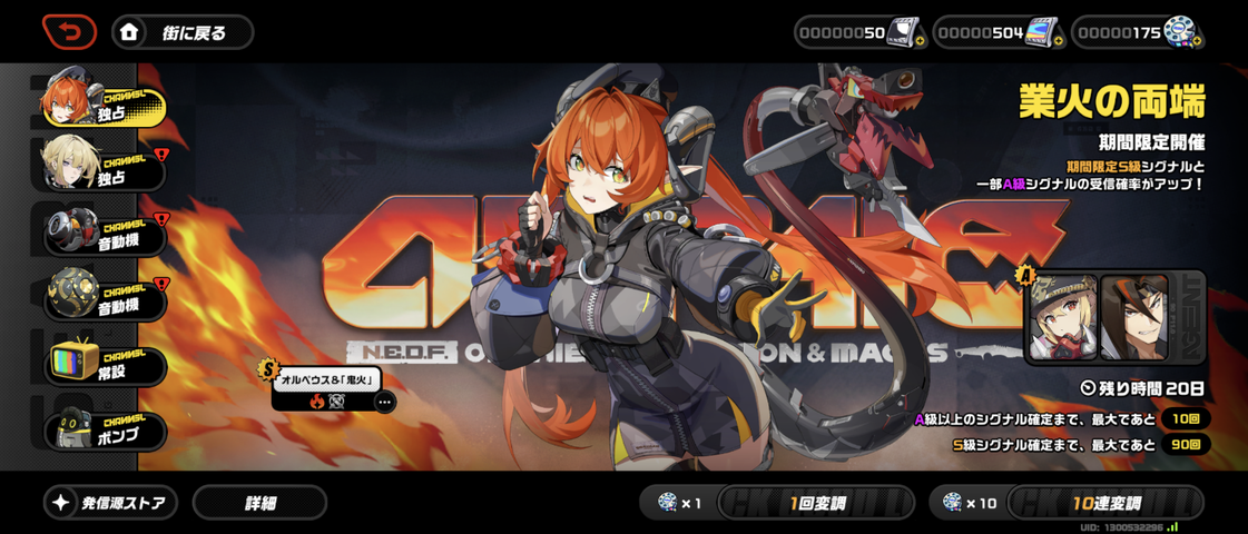 Screenshot_20250924-130414