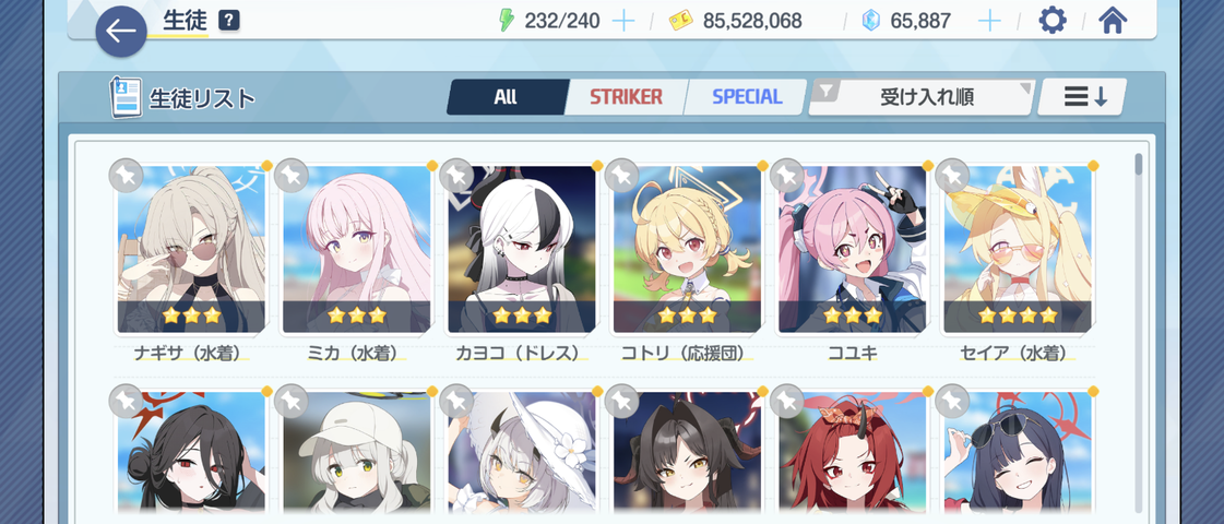 Screenshot_20250730-111327