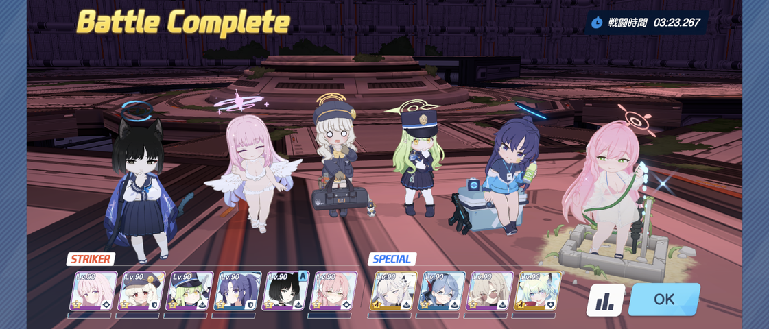 Screenshot_20251027-161719