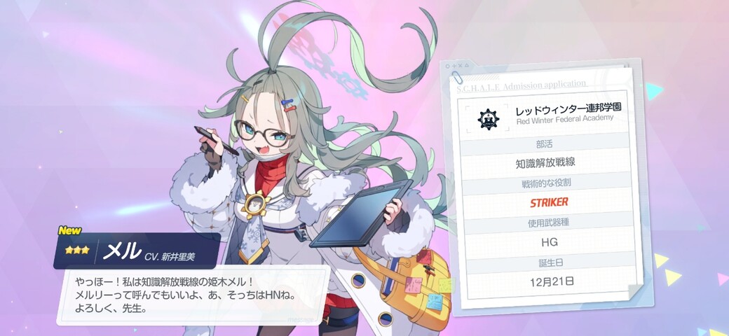 Screenshot_20260129_170205