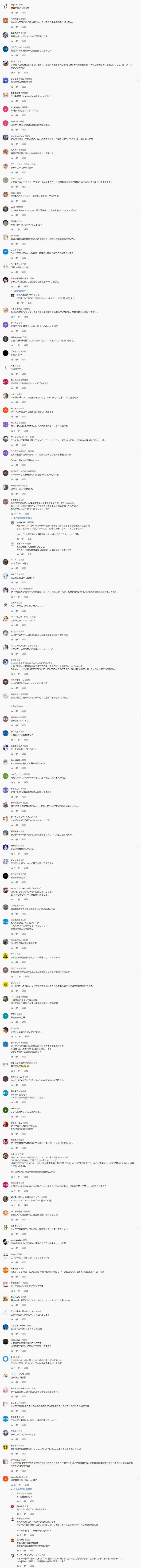 ダウンロード (3)