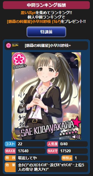 ダウンロード (1)