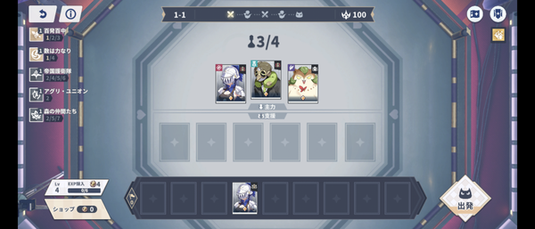 Screenshot_20260722-113829