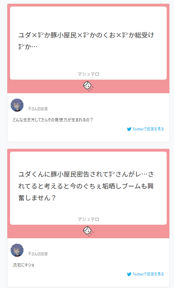 ダウンロード (2)