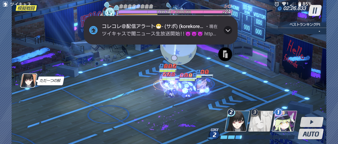 Screenshot_20250516-221626