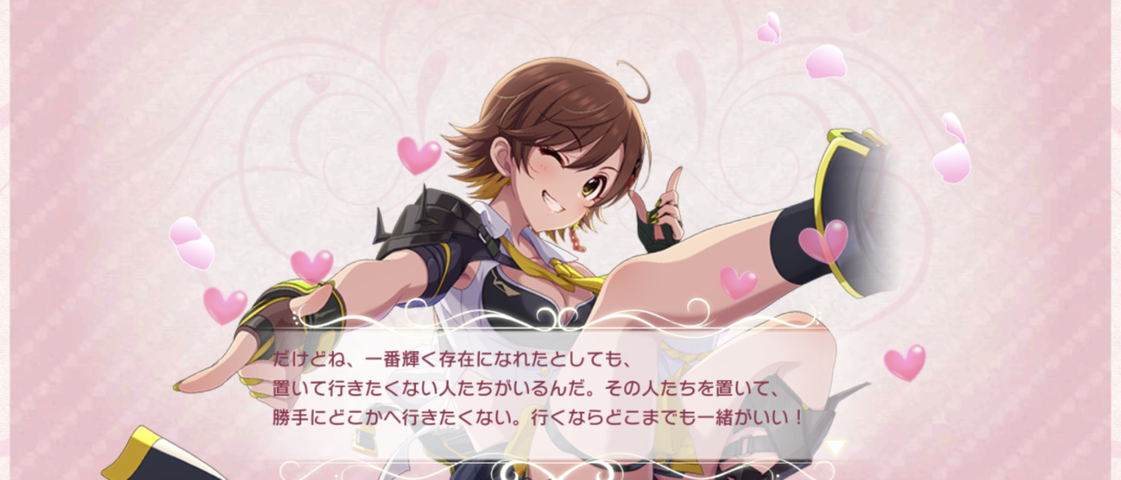 Screenshot_20250906-000721