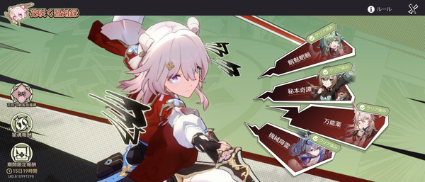 Screenshot_20240824-090651