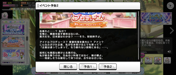 Screenshot_20241118-153237