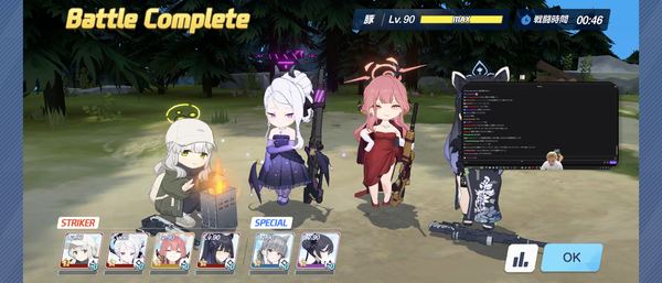 Screenshot_20260319-100234