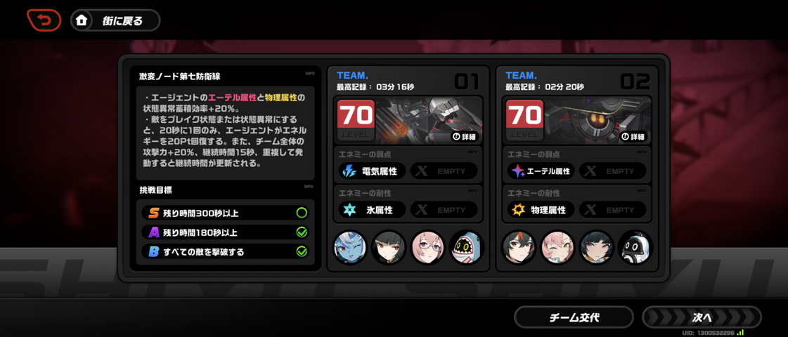 Screenshot_20250425-222311