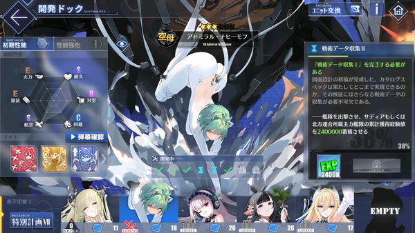 Screenshot_20240724-074557
