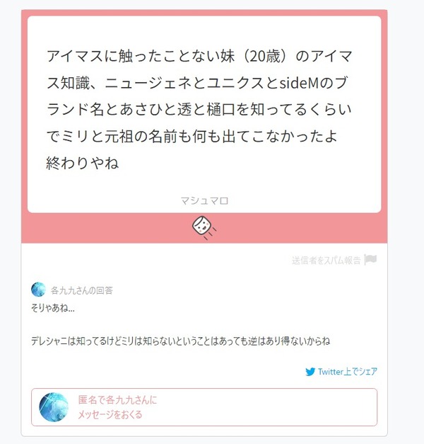 ダウンロード (2)