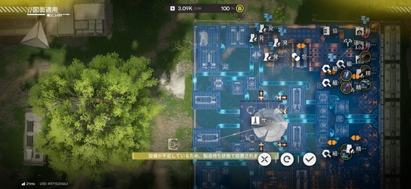 Screenshot_20260330_210731_Endfield