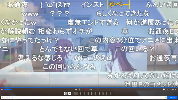 capture5201