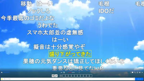 capture3708
