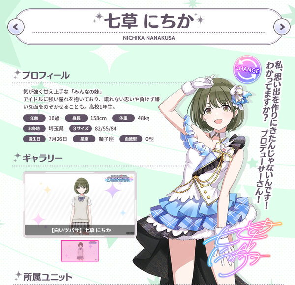 ダウンロード (1)