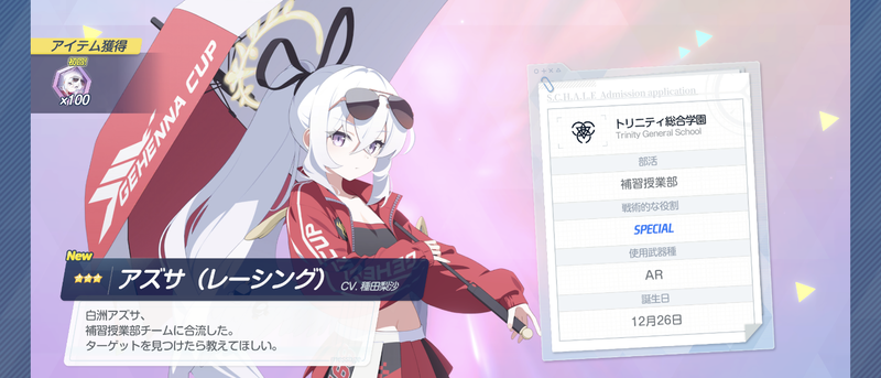 Screenshot_20261029-005444