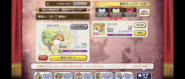 Screenshot_20240820-022011