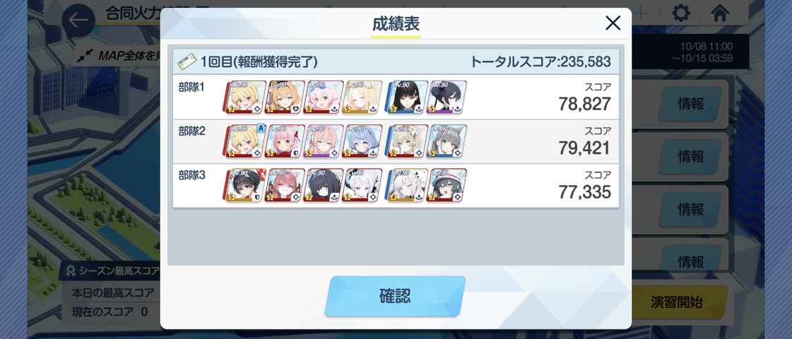 Screenshot_20251008-145622